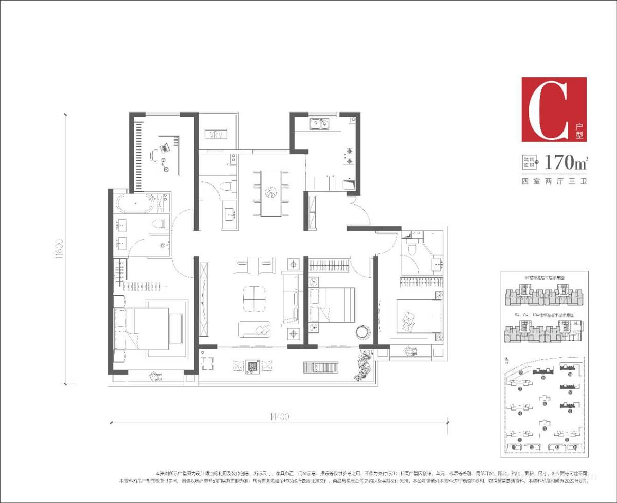 四室两厅户型设计图 2020092515512873900.jpg