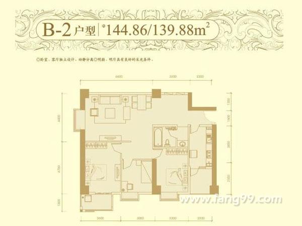 144.86㎡三室两厅一卫