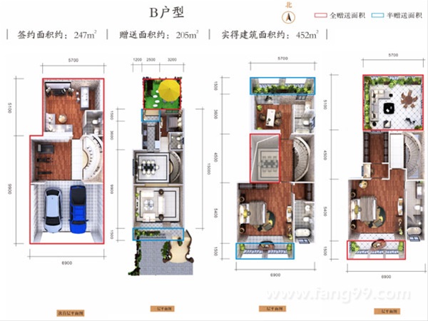 联排B户型