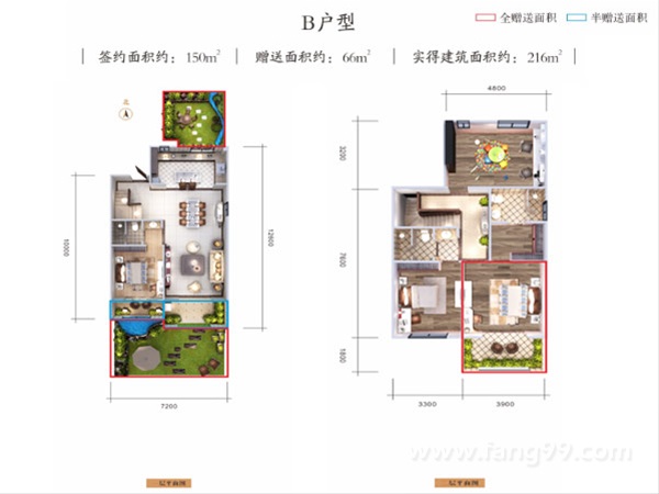 叠拼B户型