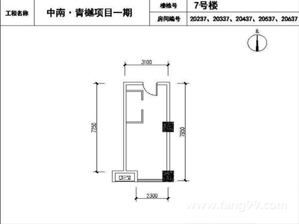 35平公寓