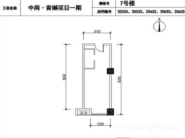 41平公寓