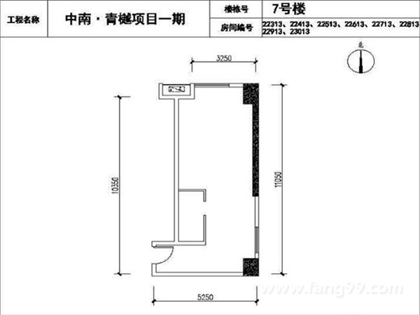 65平公寓