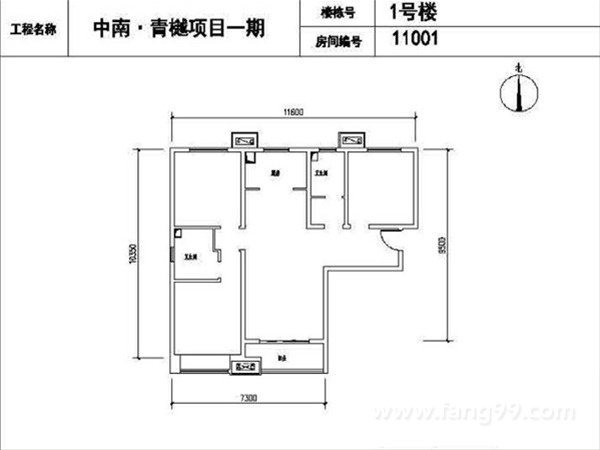 125平三室两厅两卫