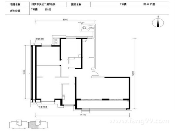 166平三室两厅两卫