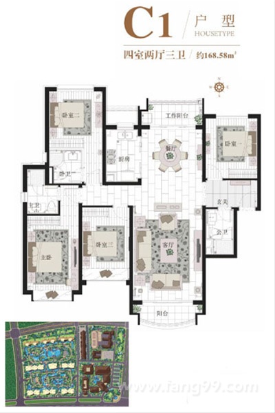 4室2厅3卫 建面约168平