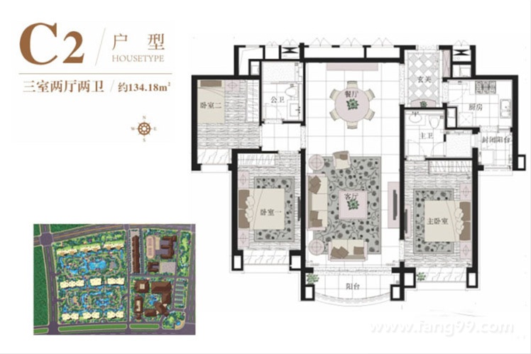 3室2厅2卫 建面约134平