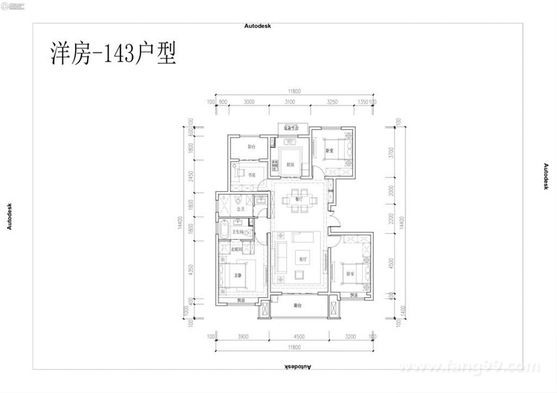 洋房143㎡