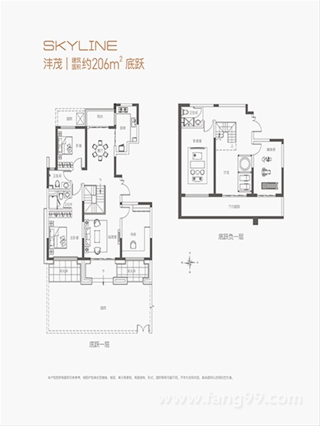 206平底跃