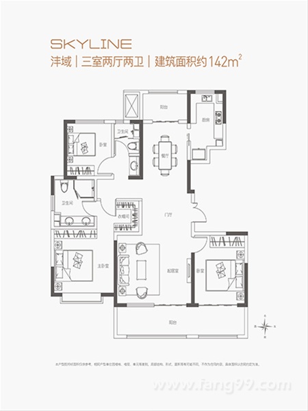 142平三室两厅两卫