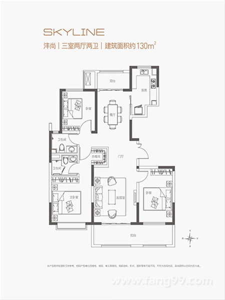 130平三室两厅两卫