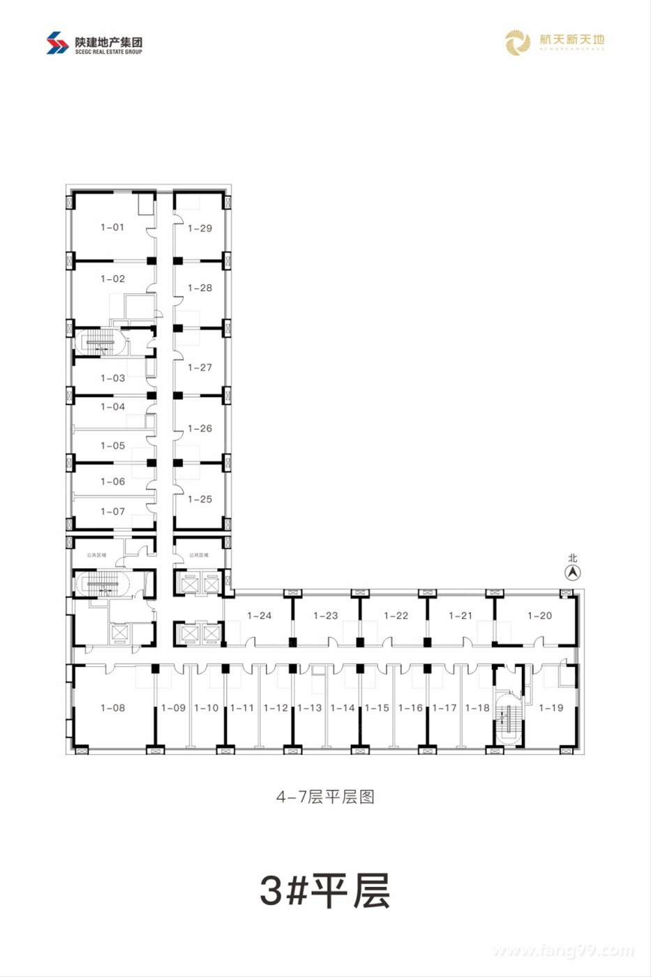 3#楼 4-7层户型