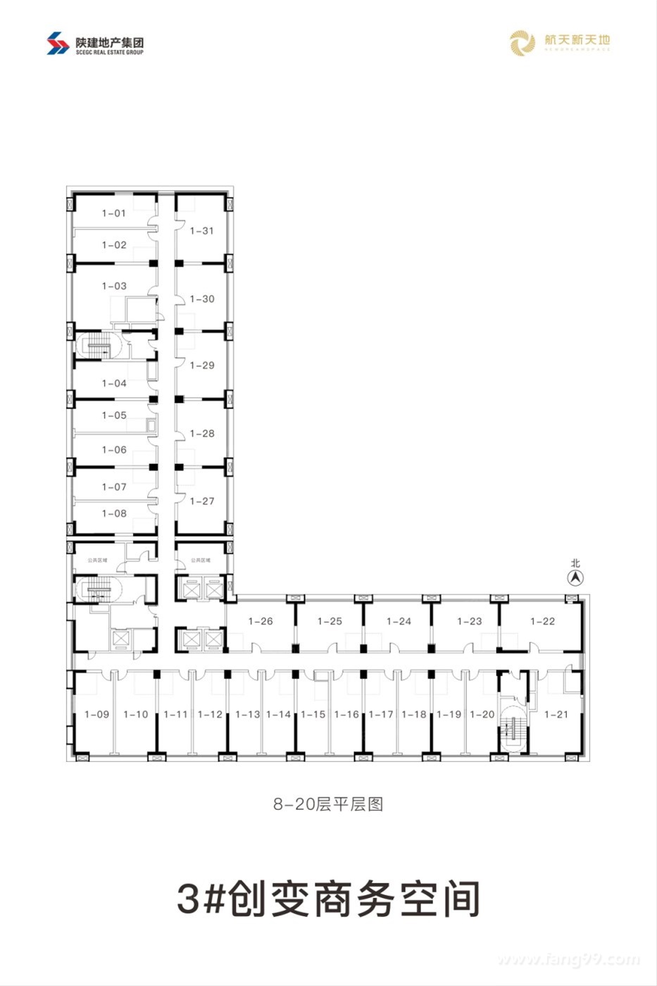 3#楼 8-20层户型