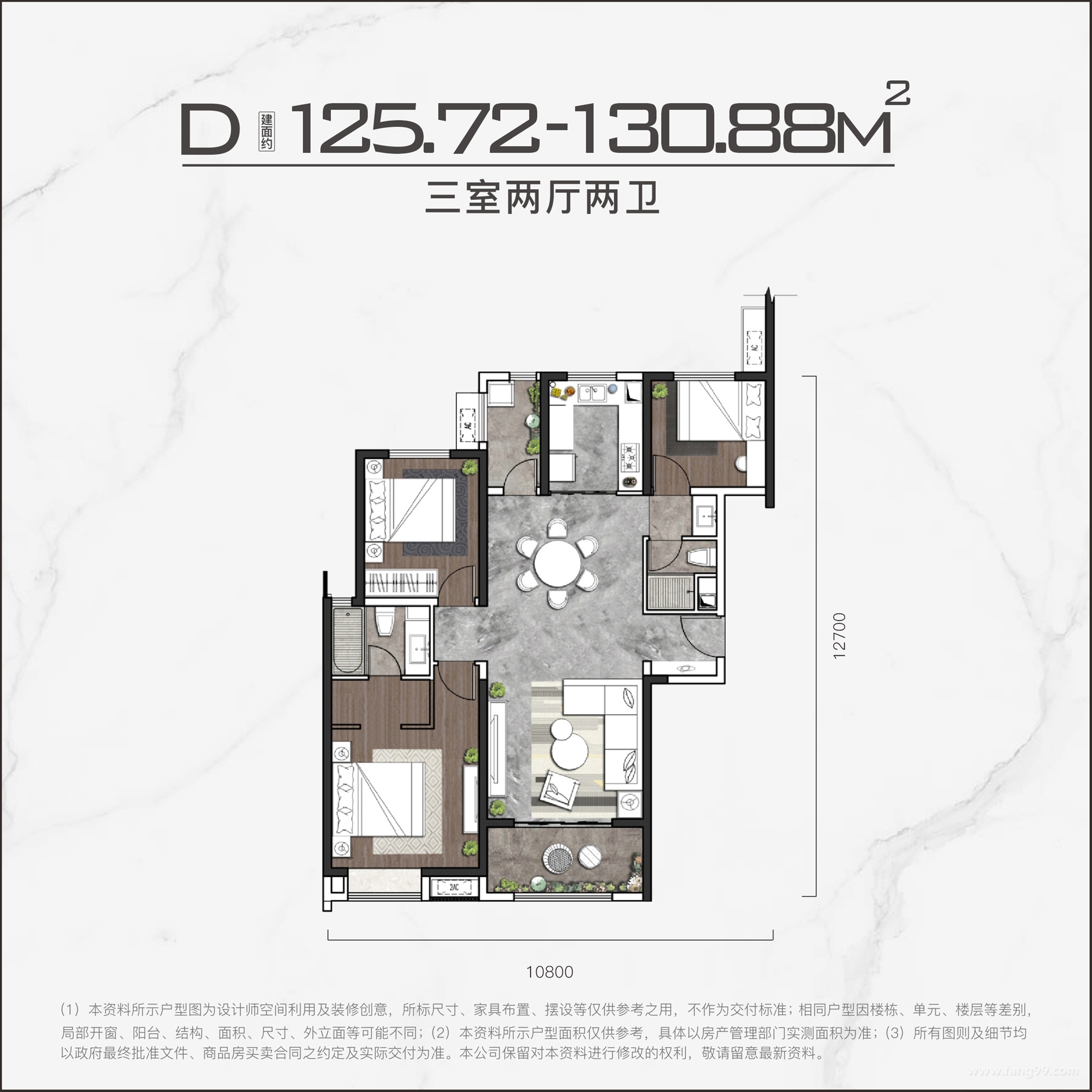 125-130平