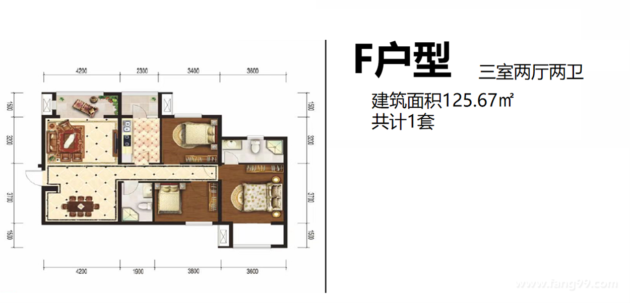 125㎡三室两厅两卫