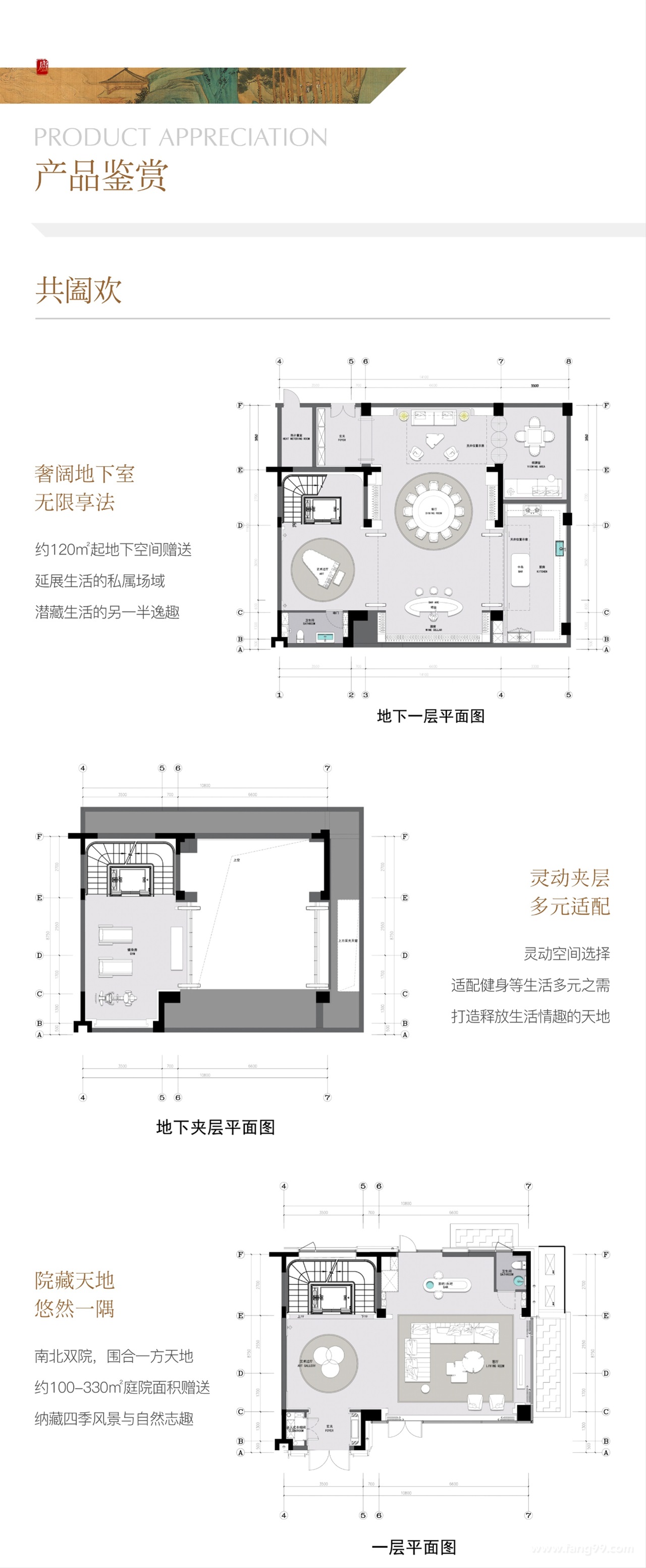 共阖欢01