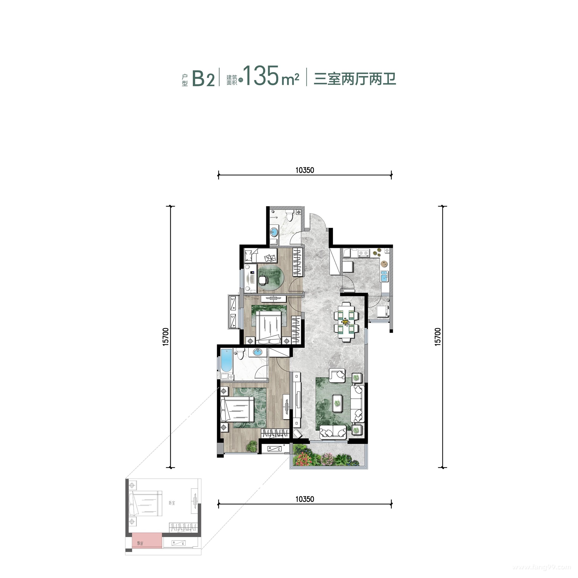 135㎡ 三室两厅两卫