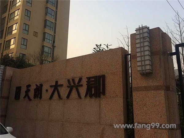 天朗·大兴郡蔚蓝君城实景图