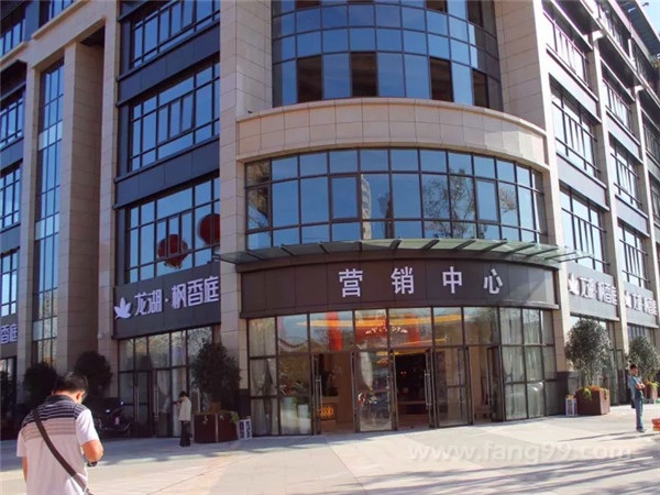 龙湖·枫香庭实景图