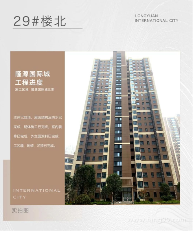 2022.10 施工进度