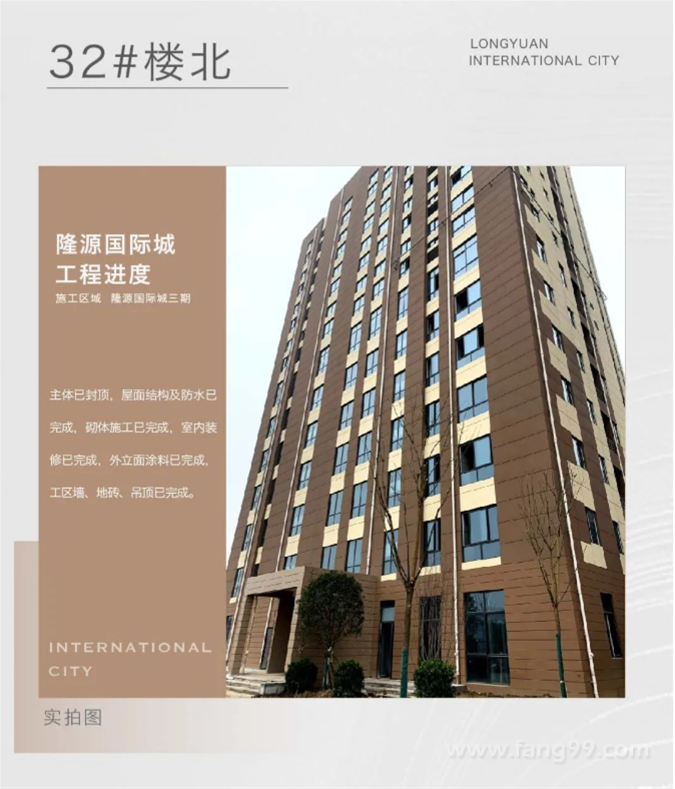 2022.10 施工进度