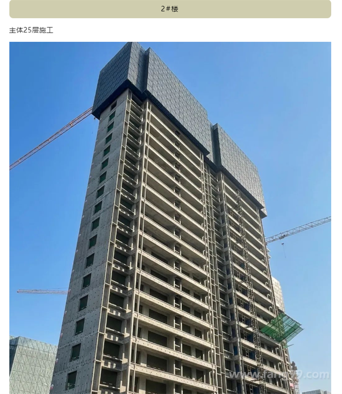 2022.12 施工进度