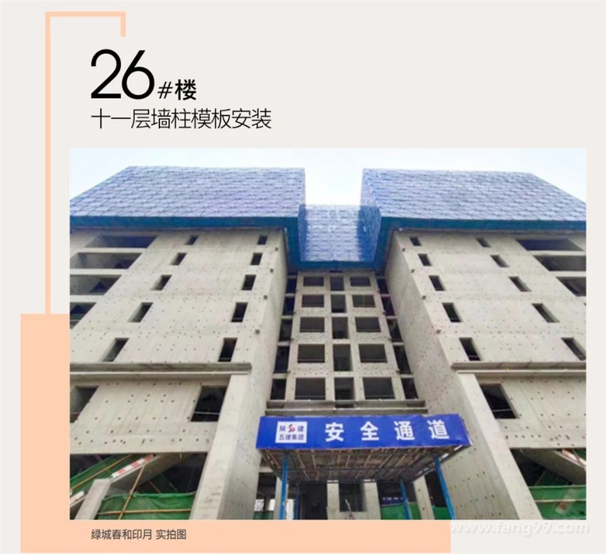 2023.02 施工进度