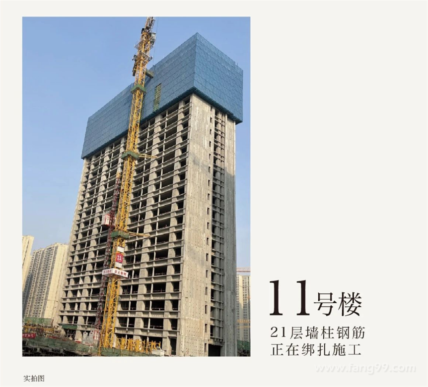 2023.03 施工进度