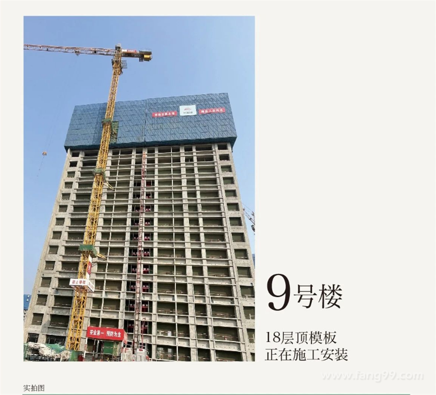 2023.03 施工进度