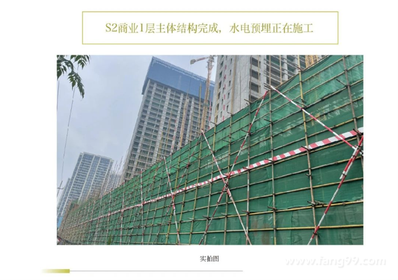 2023.05 施工进度