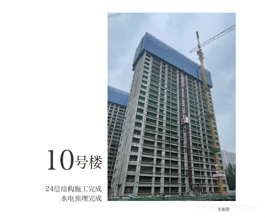 2023.05 施工进度