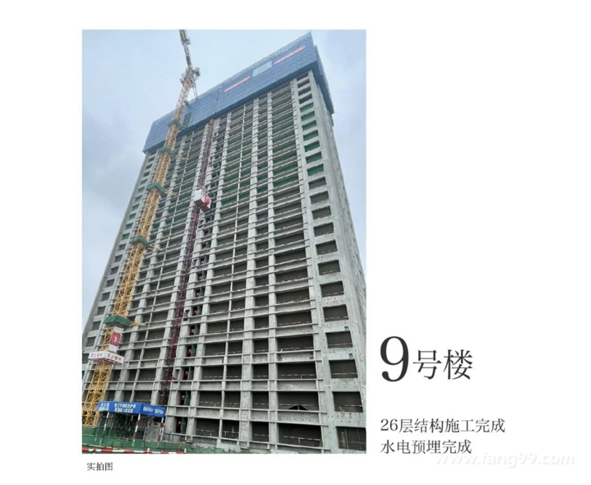 2023.05 施工进度