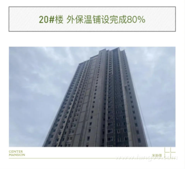 2023.05 施工进度