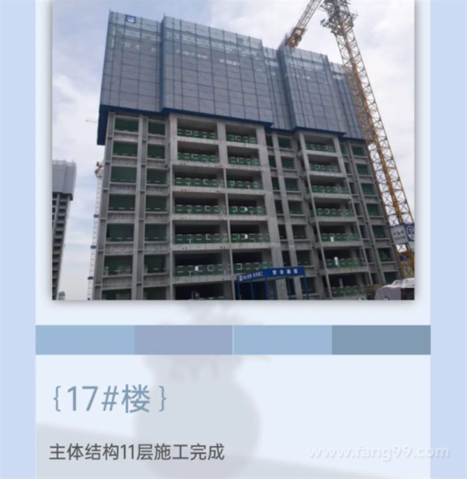 2023.06 施工进度