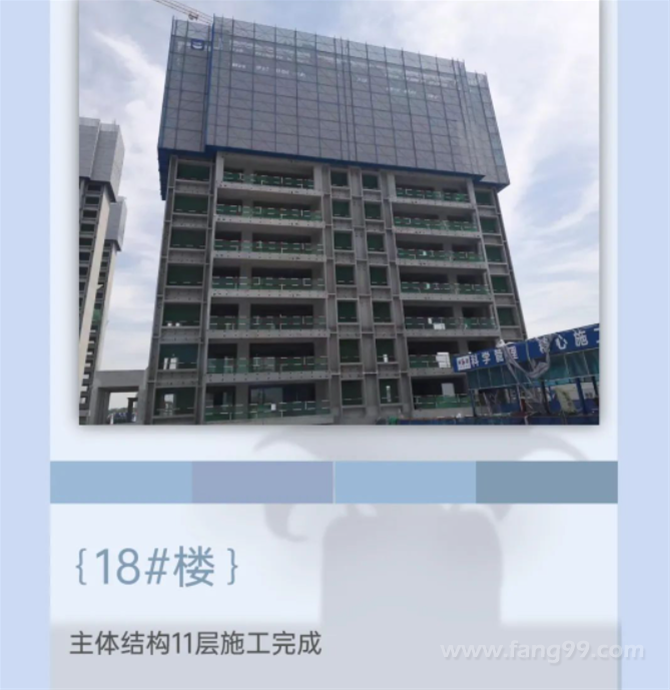 2023.06 施工进度