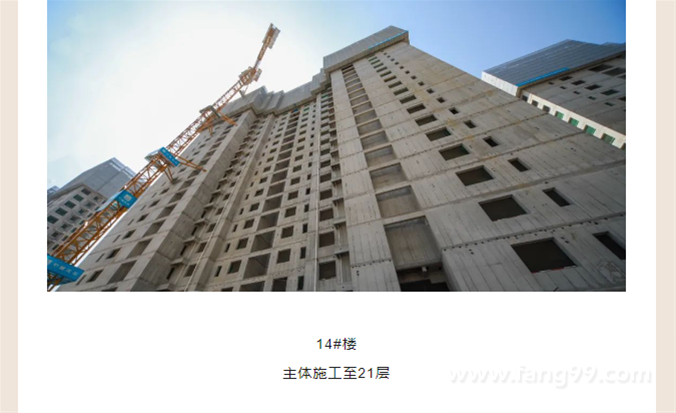 2023.07 施工进度