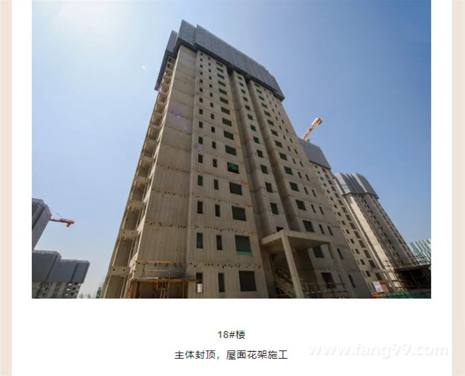 2023.07 施工进度