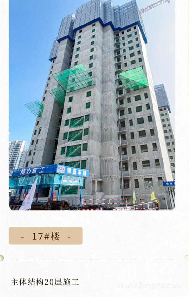 2023.08 施工进度