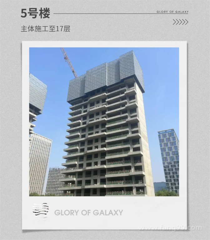 2023.08 施工进度