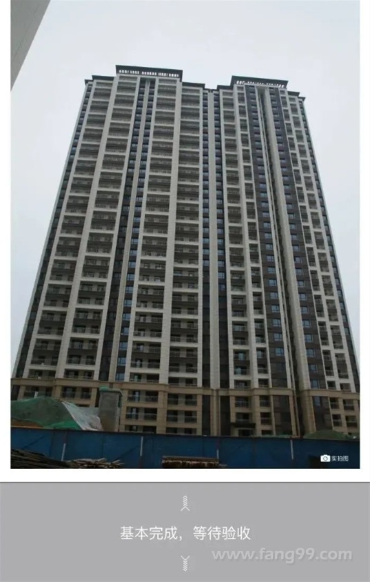 2023.10 施工进度
