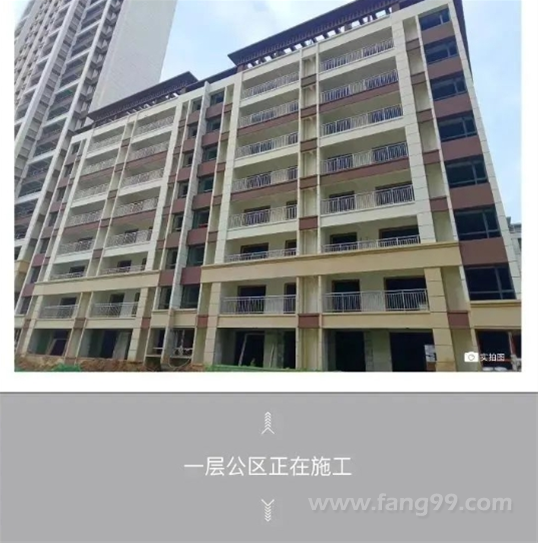2023.10 施工进度