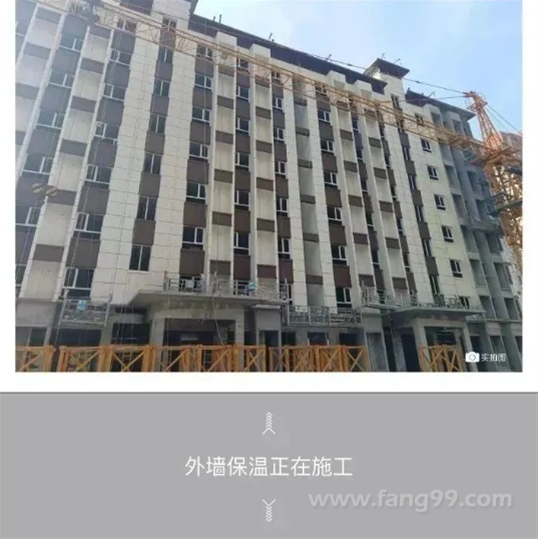2023.10 施工进度