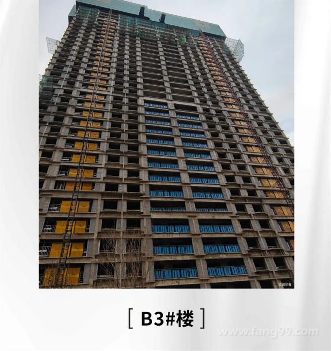 2023.12 施工进度