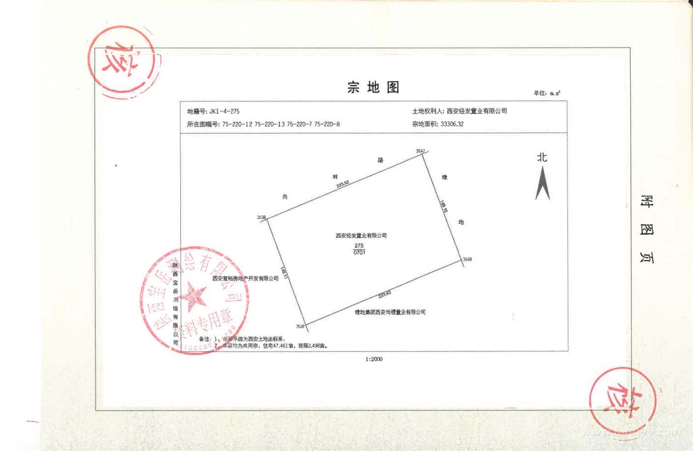 效果图