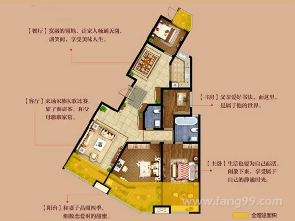 151㎡四室两厅两卫