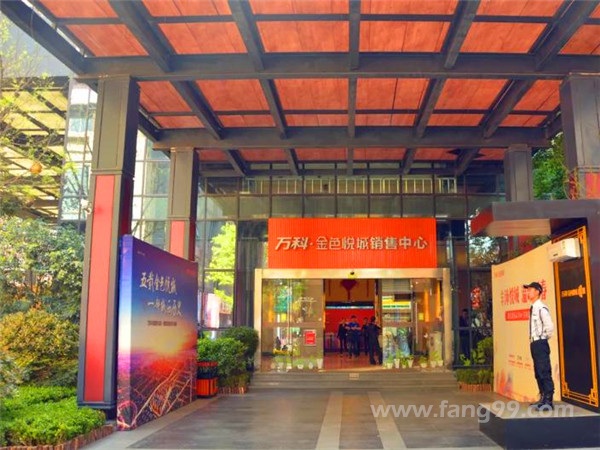 万科·金色悦城实景图