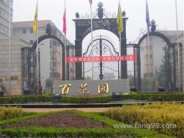 百花园实景图