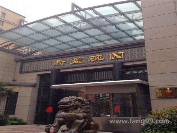 蔚蓝观园实景图