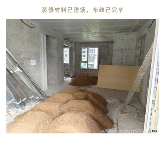 2023.02 施工进度