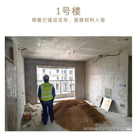 2023.02 施工进度